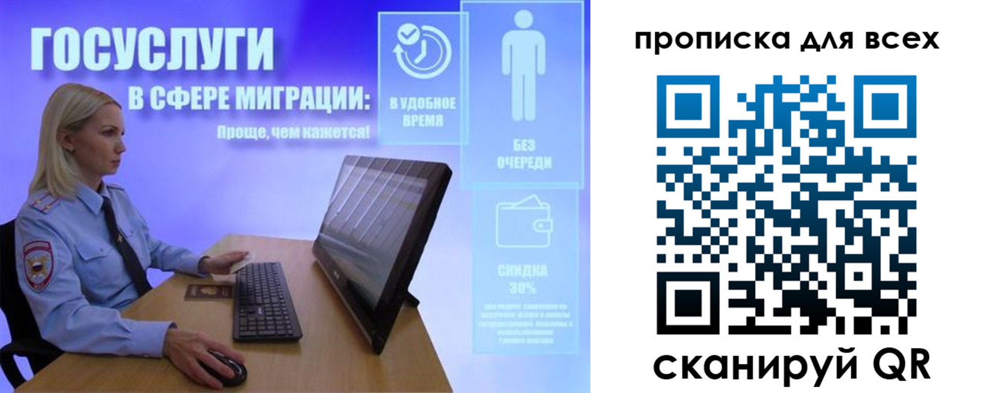 прописка от собственника в Юже